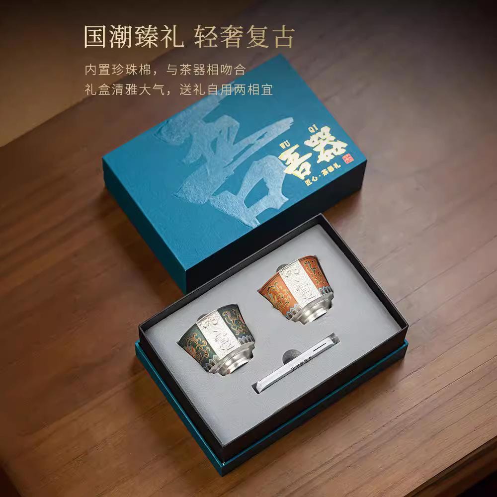 Silver-Plated Lotus Scroll Pair of Cups Gift Box Set
