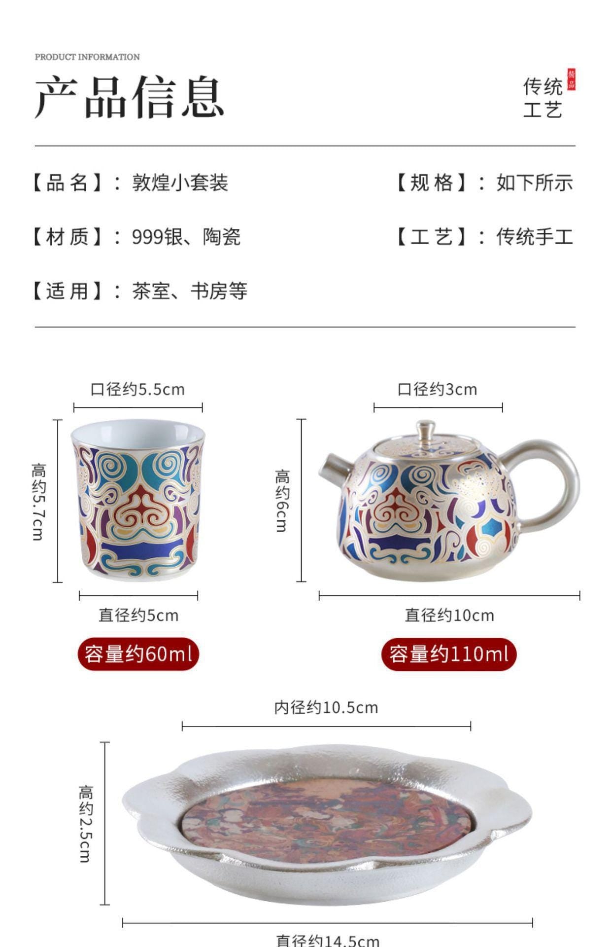 Dunhuang Silver Kettle Handcrafted Silver-Plated Tea Set