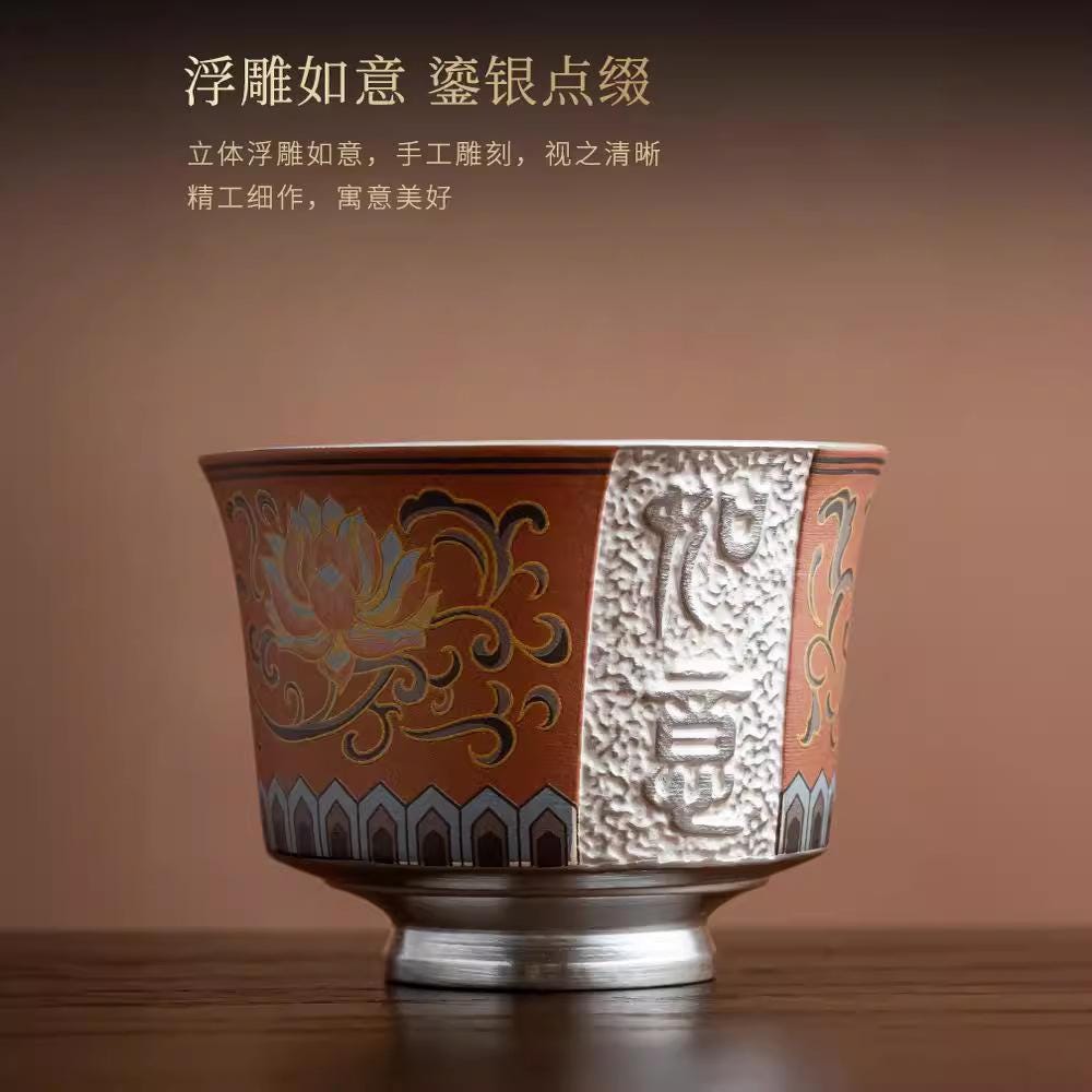Silver-Plated Lotus Scroll Pair of Cups Gift Box Set