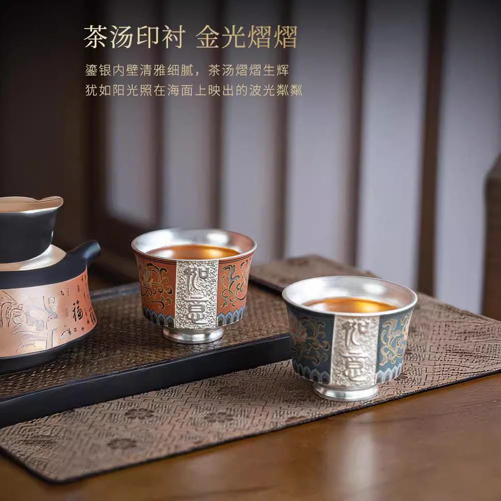 Silver-Plated Lotus Scroll Pair of Cups Gift Box Set