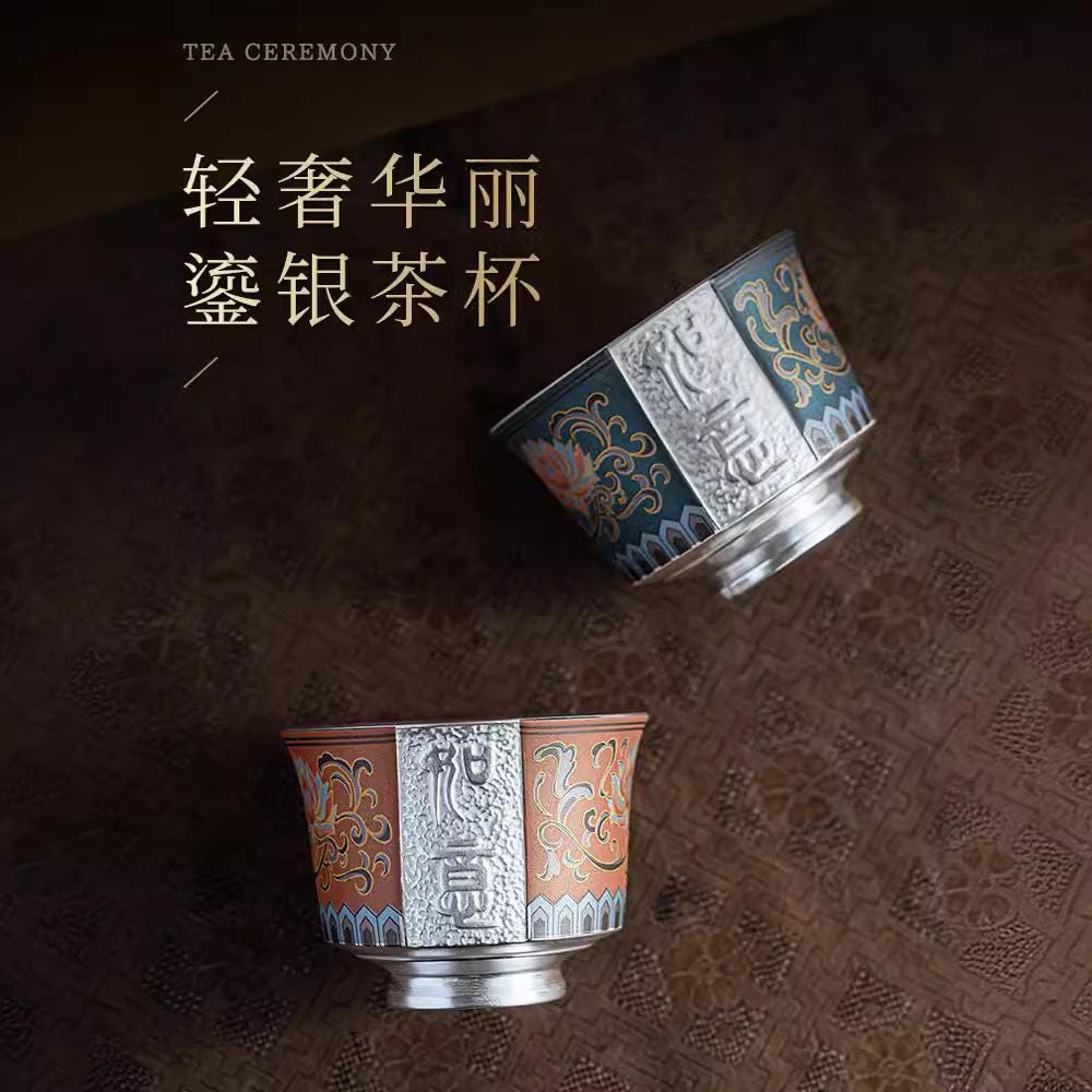 Silver-Plated Lotus Scroll Pair of Cups Gift Box Set